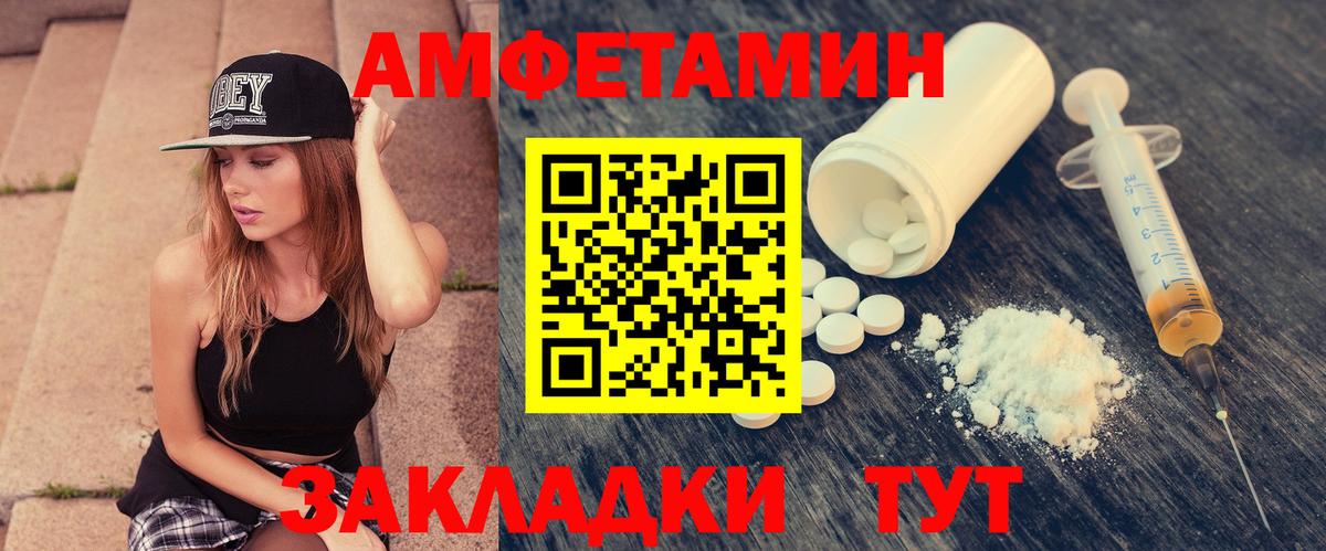 Луховицы  Amphetamine 97%  Amphetamine  АМФЕТАМИН  Вход с VPN 