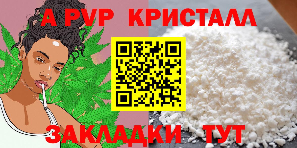 Луховицы  А ПВП мука  Вход с VPN 