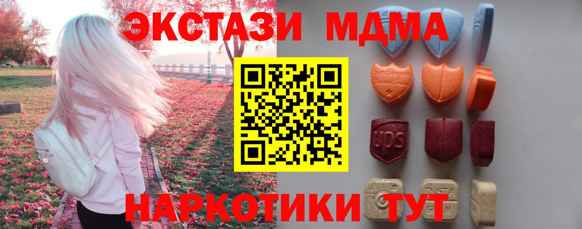 ЭКСТАЗИ mix Луховицы