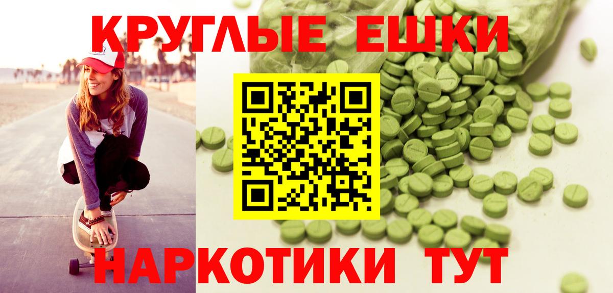 ЭКСТАЗИ XTC  Вход с VPN  ЭКСТАЗИ  Луховицы  Ecstasy 280мг 