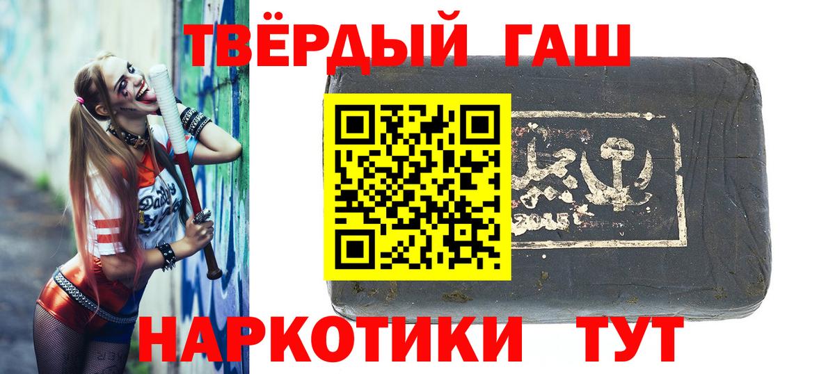 Луховицы  ГАШ  COCAIN  Вход с VPN  Мефедрон   Амфетамин   МАРИХУАНА  ГАШ  Марихуана 