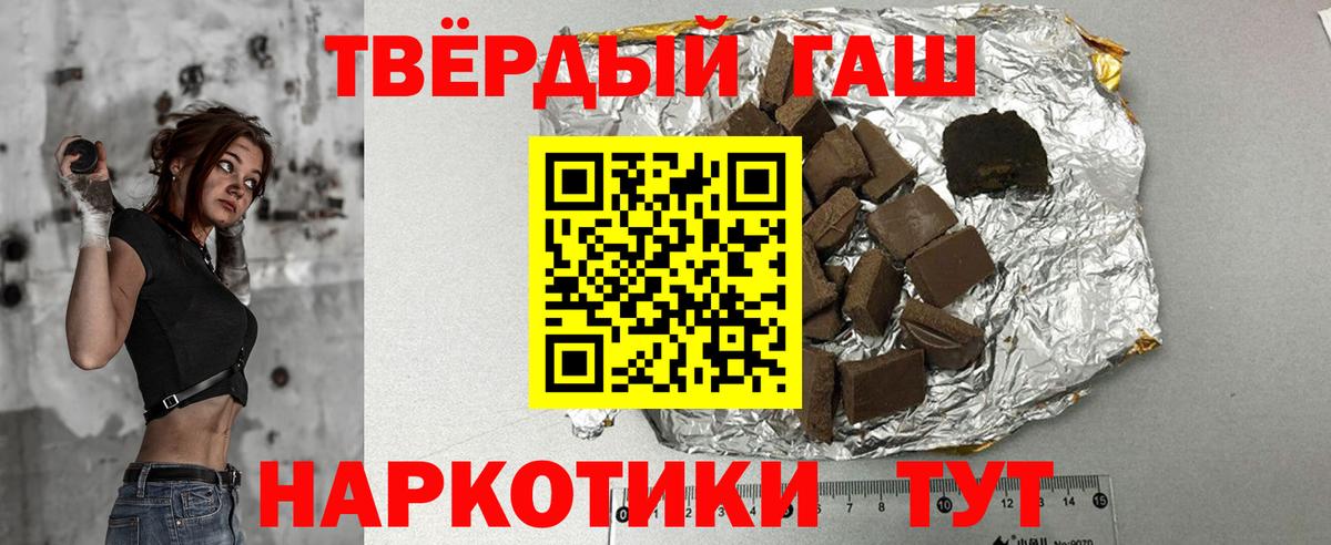 ГАШИШ Ice-O-Lator Луховицы
