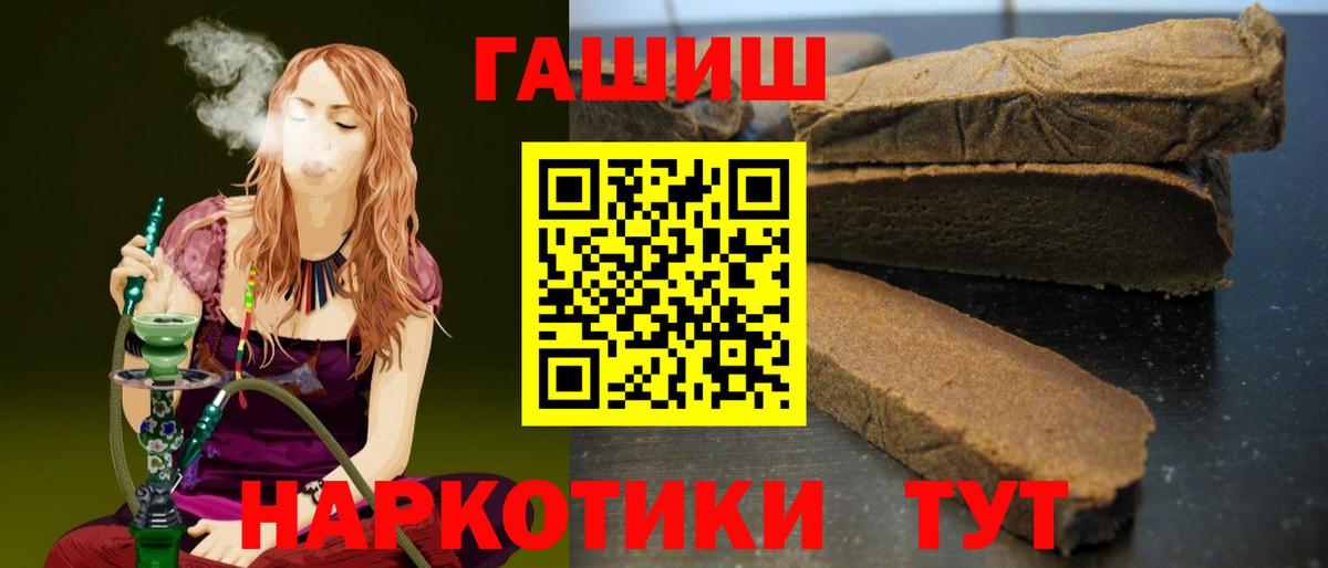 Луховицы  ГАШ hashish  Гашиш hashish  Вход с VPN 