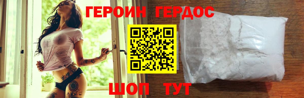 Луховицы  Героин  Вход с VPN  Героин афганец 