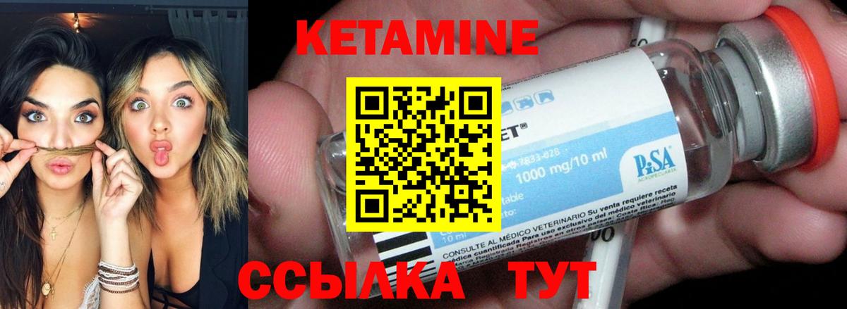 КОКАИН Луховицы