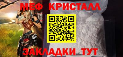 стафф Камышлов