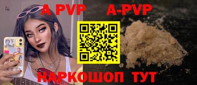 MESCALINE Кандалакша