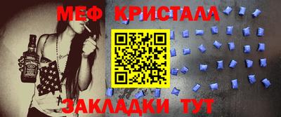 MESCALINE Кандалакша