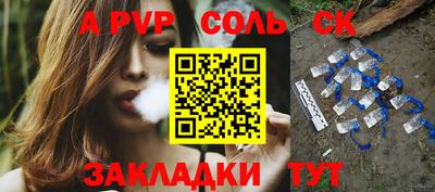 дмт Канаш