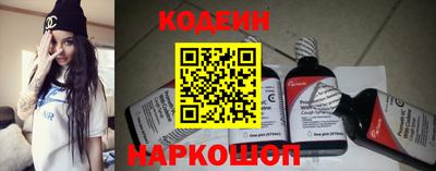 стафф Камышлов