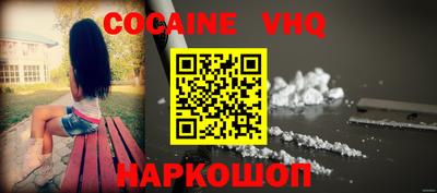 стафф Камышлов