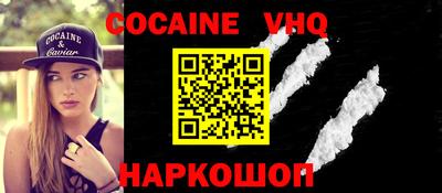 MESCALINE Кандалакша