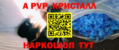 MESCALINE Кандалакша