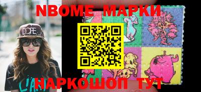 стафф Камышлов