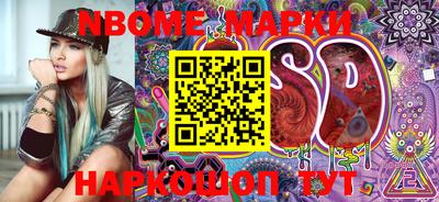 MESCALINE Кандалакша
