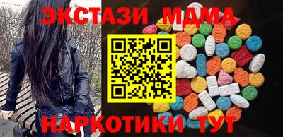 стафф Камышлов