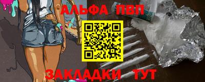стафф Камышлов