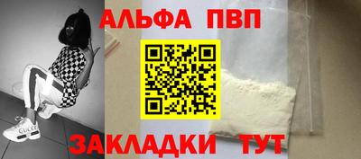 стафф Камышлов
