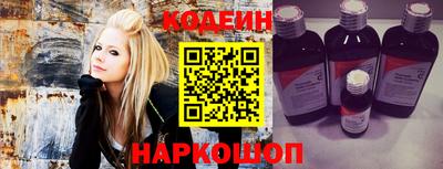 MESCALINE Кандалакша