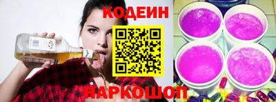 MESCALINE Кандалакша