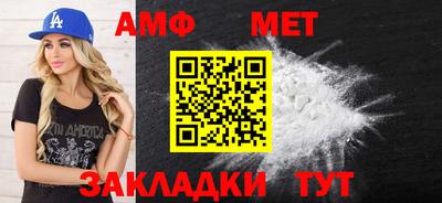 стафф Камышлов