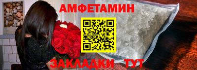 стафф Камышлов