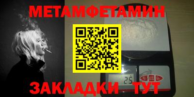 MESCALINE Кандалакша
