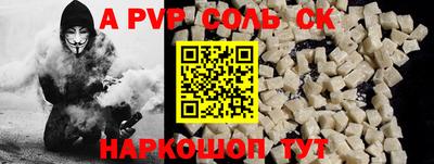 MESCALINE Кандалакша