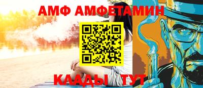 MESCALINE Кандалакша