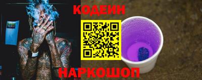 MESCALINE Кандалакша