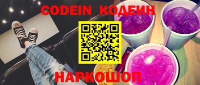 стафф Камышлов