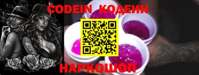MESCALINE Кандалакша