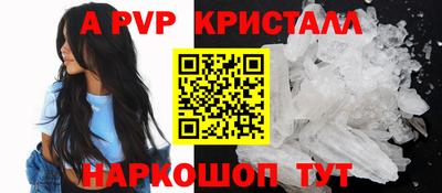 MESCALINE Кандалакша