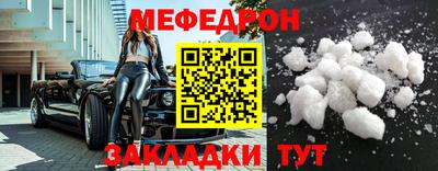 стафф Камышлов