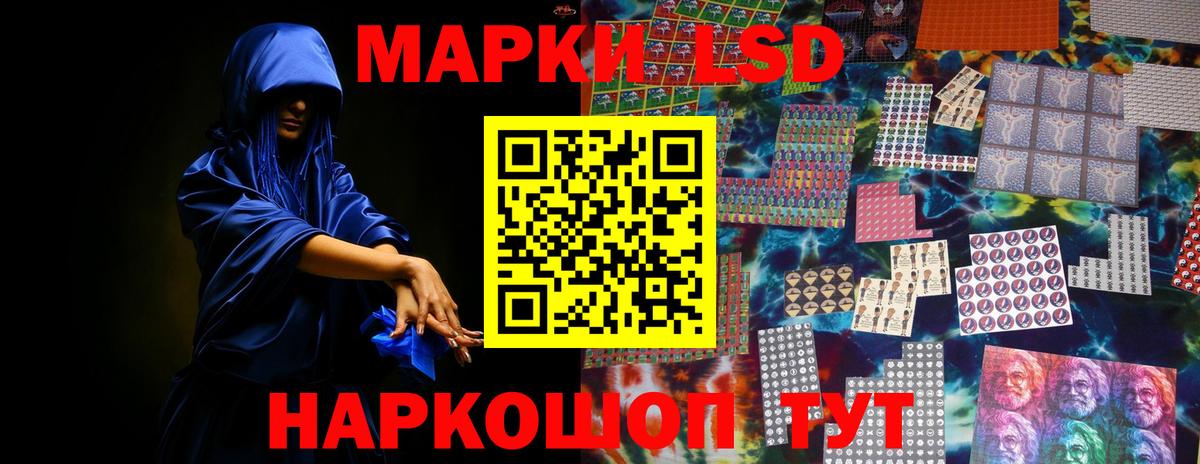 LSD-25 экстази ecstasy  Лсд 25 экстази кислота  Вход с VPN  Луховицы 