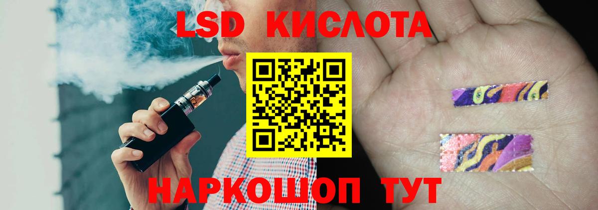 ЛСД экстази ecstasy Луховицы