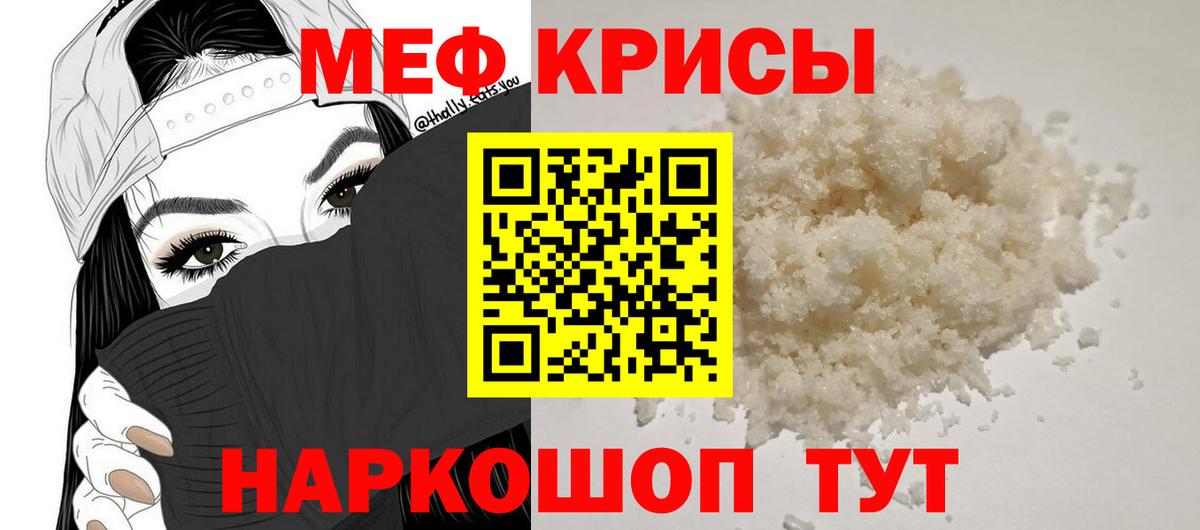 МЕФ Луховицы