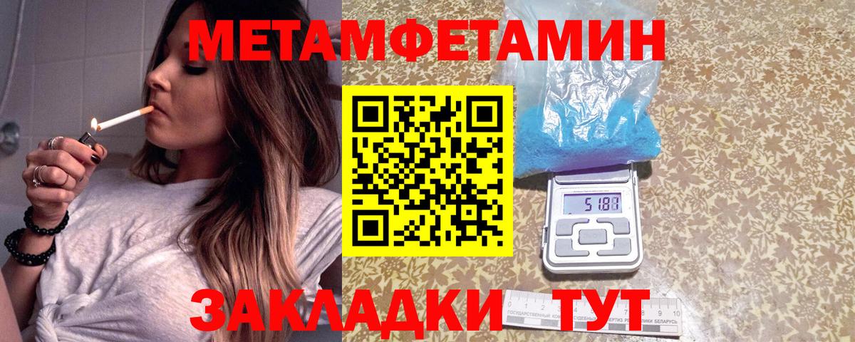 Луховицы  МЕТАМФЕТАМИН Декстрометамфетамин 99.9%  Вход с VPN 