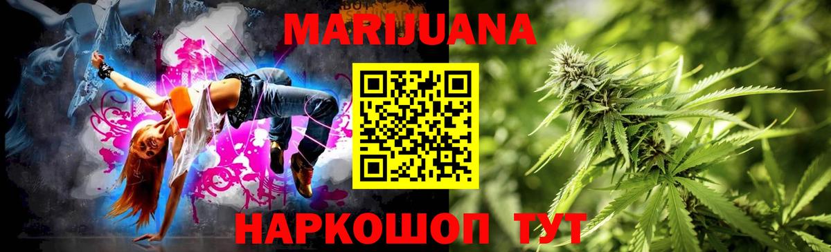 Луховицы  Шишки марихуана Ganja  Вход с VPN  Каннабис семена  Канабис AK-47 